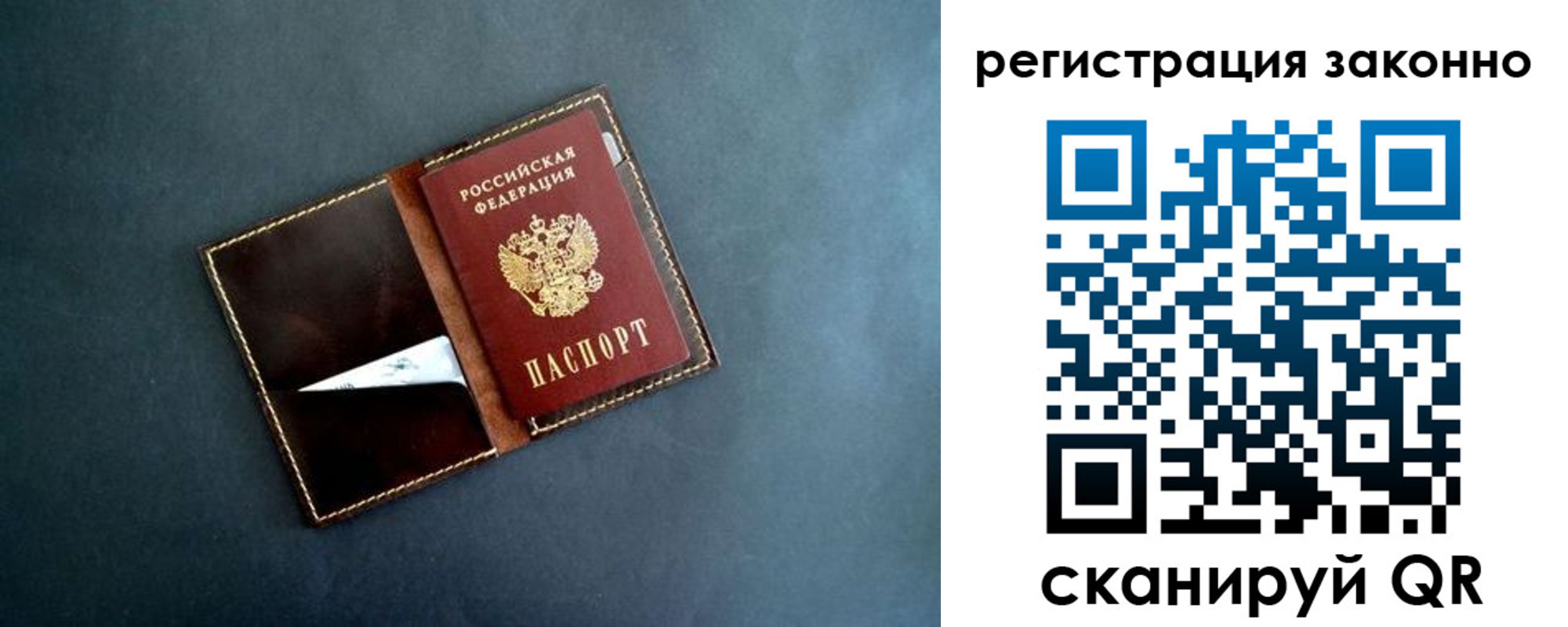 прописка поиск в Ясном