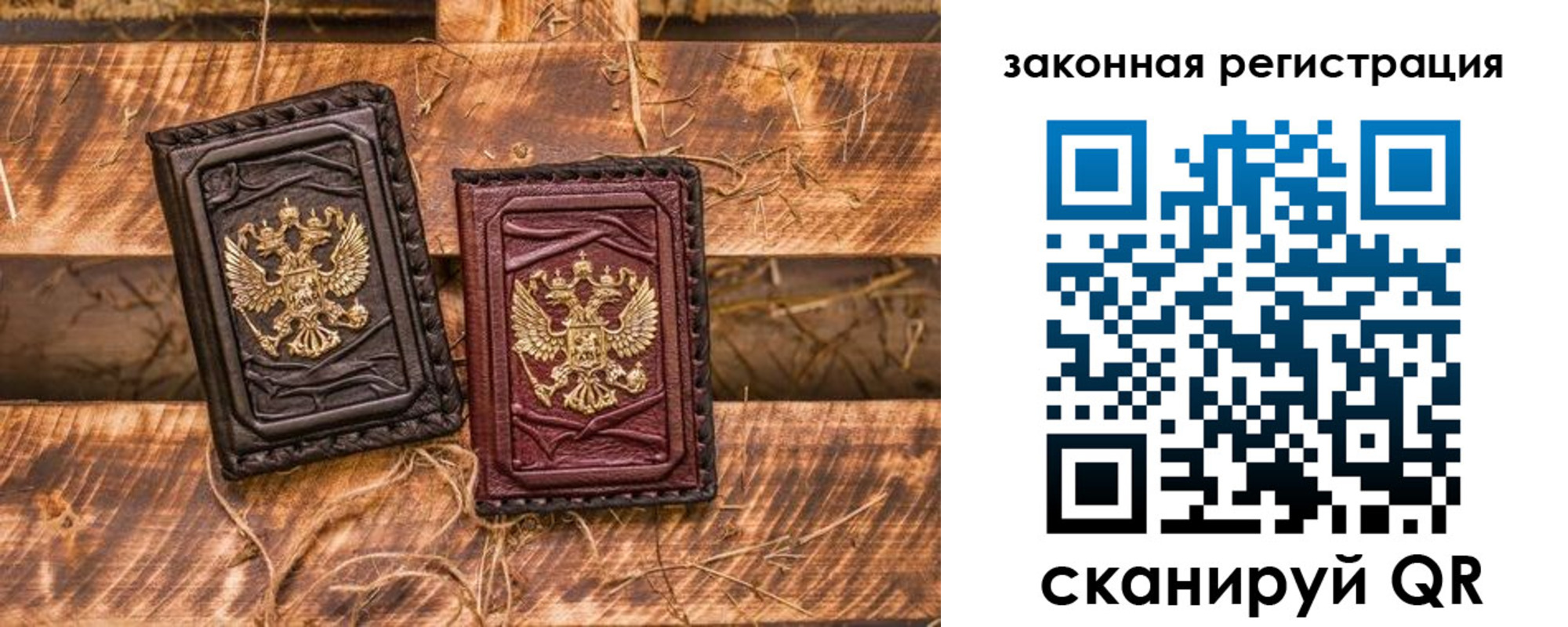 прописка поиск в Ясном